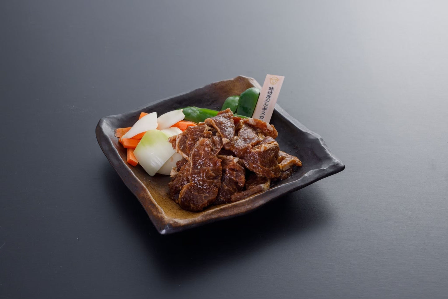 味付きジンギスカン【1人前】