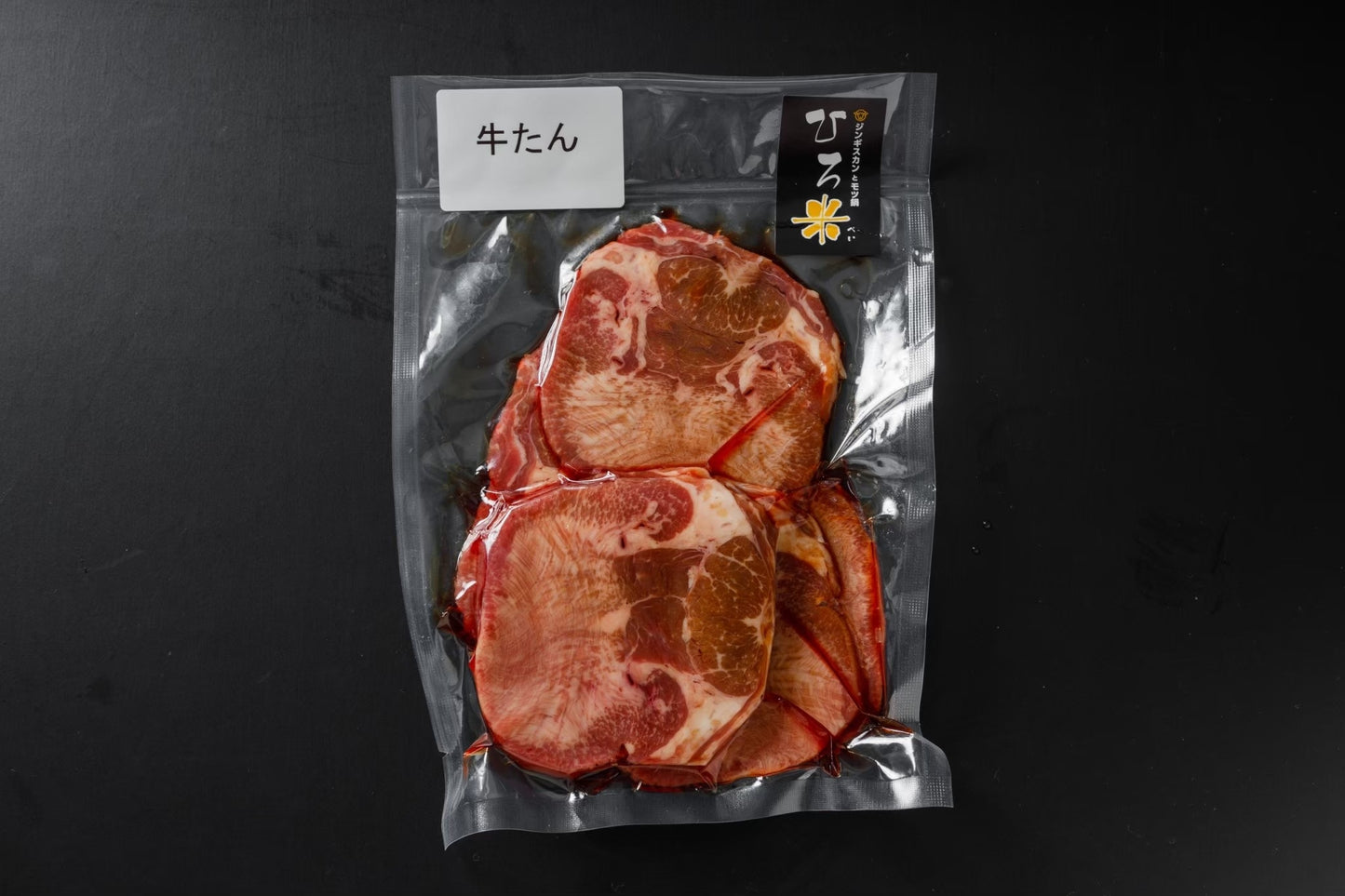 牛タン【1人前】
