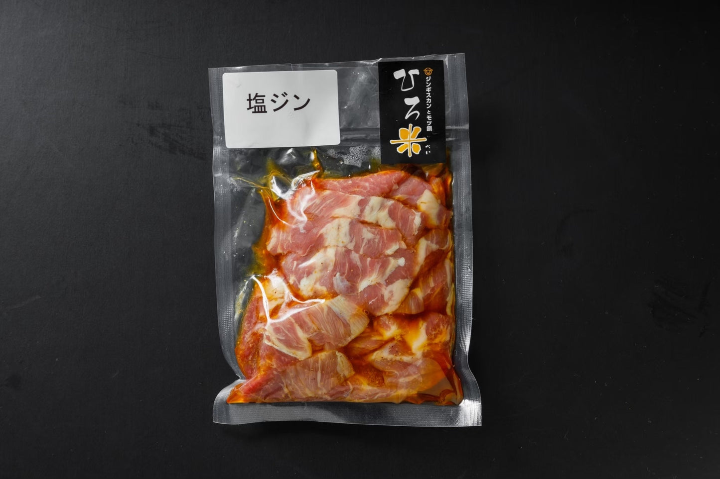 塩ジンギスカン【1人前】