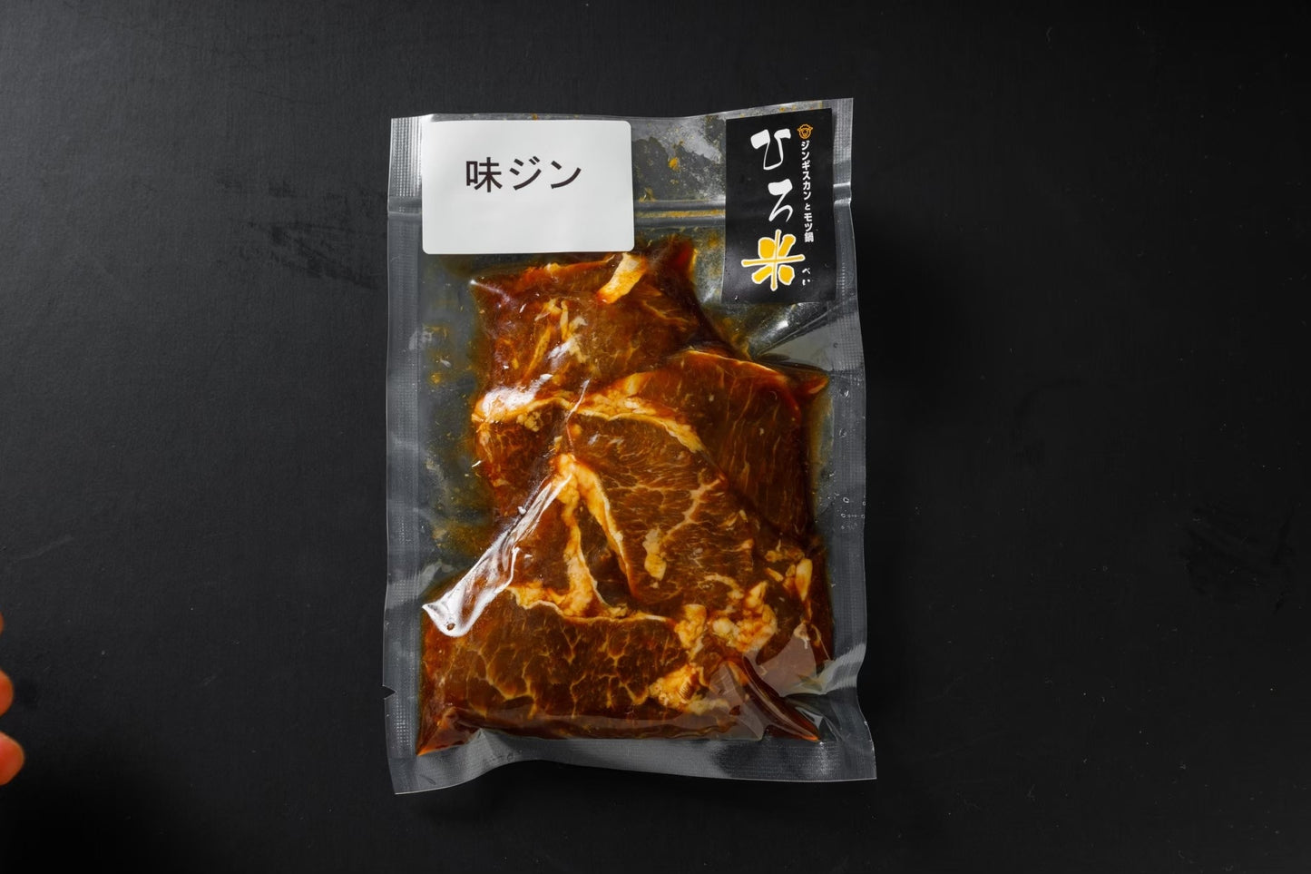 味付きジンギスカン【1人前】